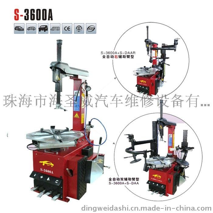 （廠(chǎng)家直銷(xiāo)）戰(zhàn)神 拆胎機(jī)S-3600A