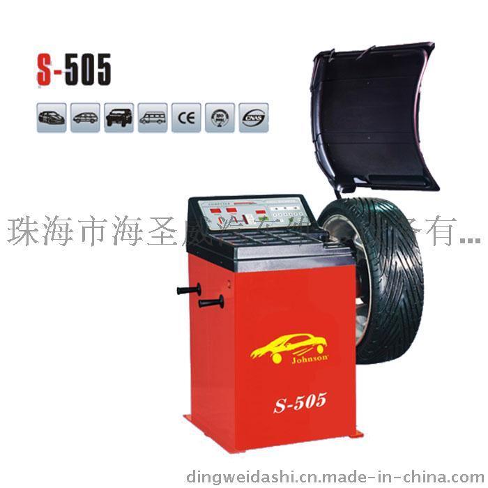 （廠(chǎng)家直銷(xiāo)）戰(zhàn)神 平衡機(jī)S-505