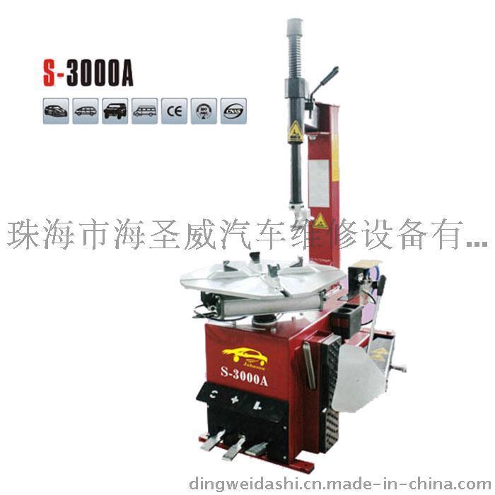 （廠(chǎng)家直銷(xiāo)）戰(zhàn)神 拆胎機(jī)S-3000A