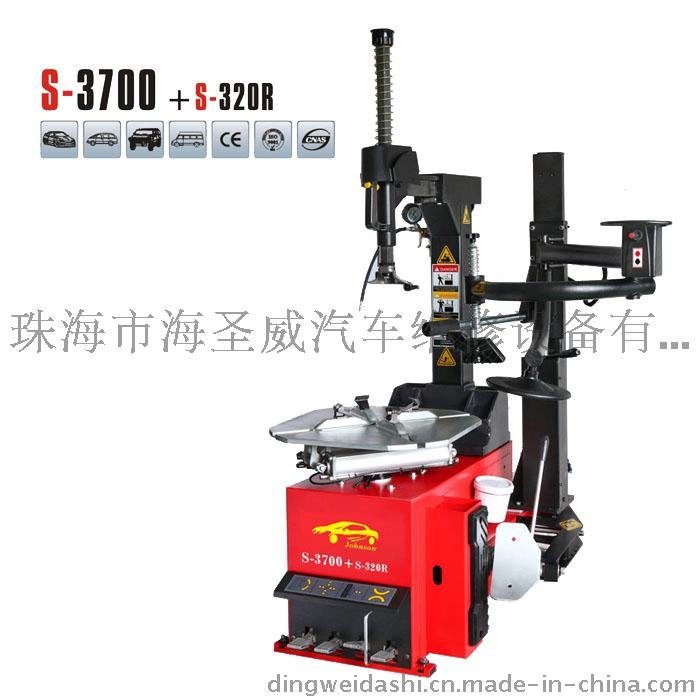 （廠(chǎng)家直銷(xiāo)）戰(zhàn)神 拆胎機(jī)S-3700+S-320R